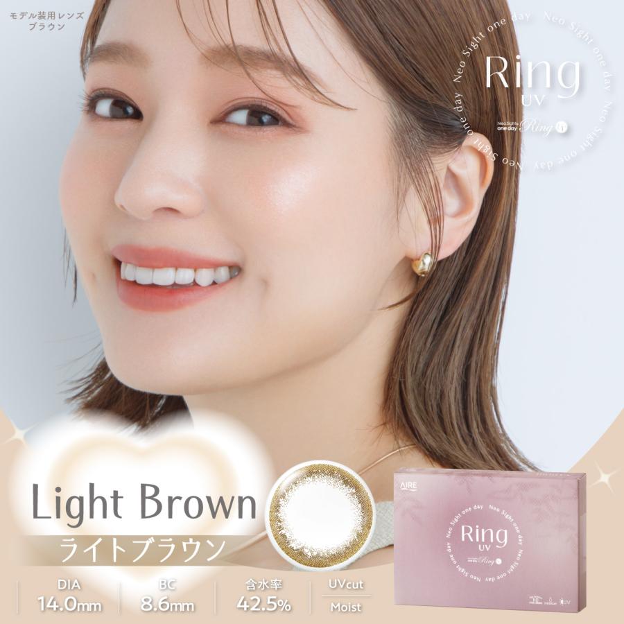 カラコン ネオサイトワンデーリングＵＶ 30枚入 ×2箱 カラコン/1日 | アイレ | 05