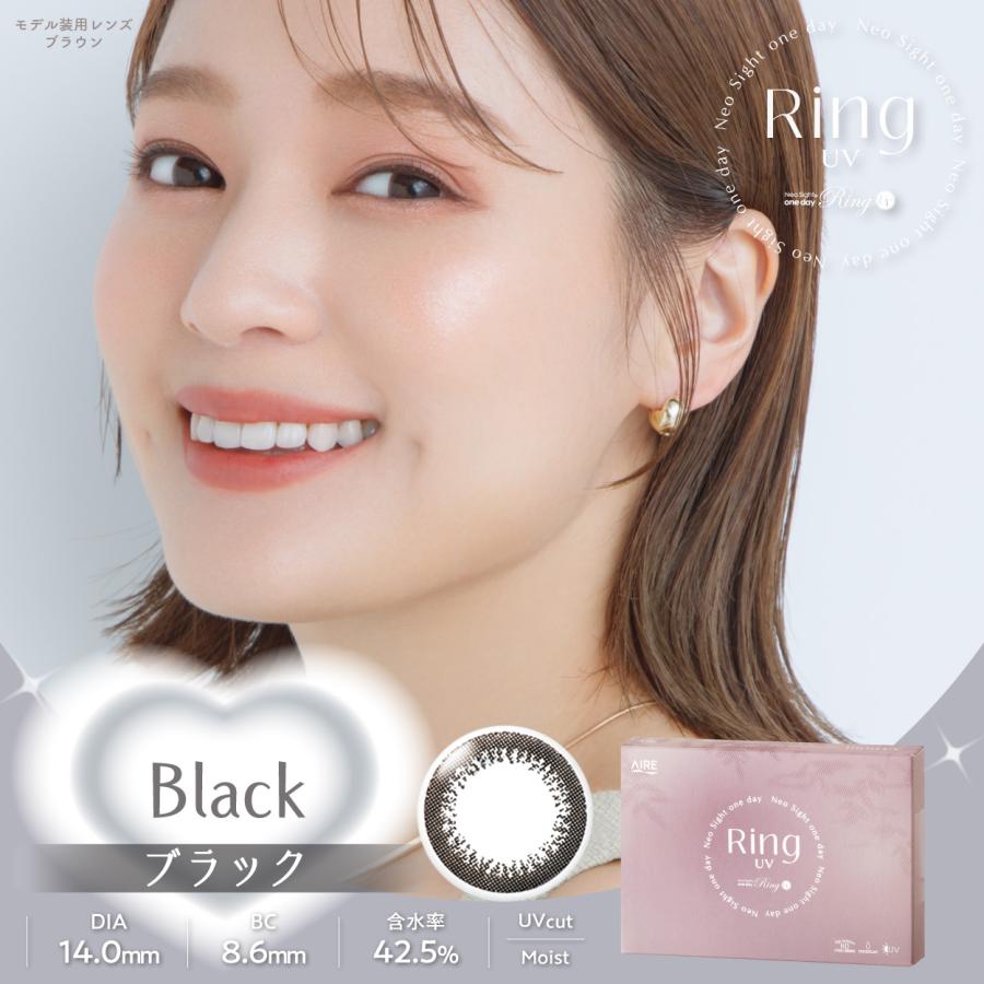 カラコン ネオサイトワンデーリングＵＶ 30枚入 ×3箱　カラコン/1日 | アイレ | 04