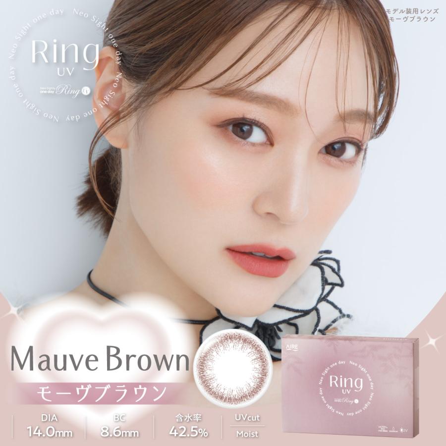 カラコン ネオサイトワンデーリングＵＶ 30枚入 ×4箱　カラコン/1日 | アイレ | 01