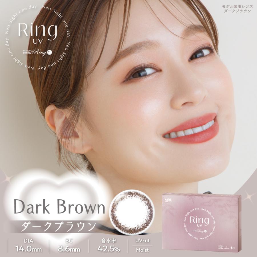 カラコン ネオサイトワンデーリングＵＶ 30枚入 ×12箱　カラコン/1日 | アイレ | 02