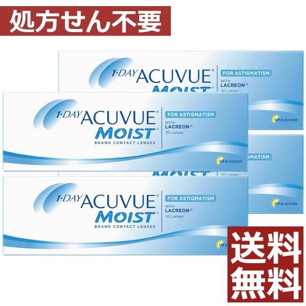 コンタクトレンズ　1day Ｊ＆Ｊ　ワンデーアキュビューモイスト乱視用　×4箱　コンタクトレンズ　1day　1day/１日 処方箋不要 | ACUVUE