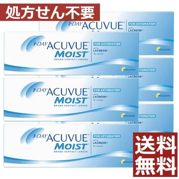 コンタクトレンズ　1day Ｊ＆Ｊ　ワンデーアキュビューモイスト乱視用　×6箱　コンタクトレンズ　1day　1day/１日 処方箋不要 | ACUVUE