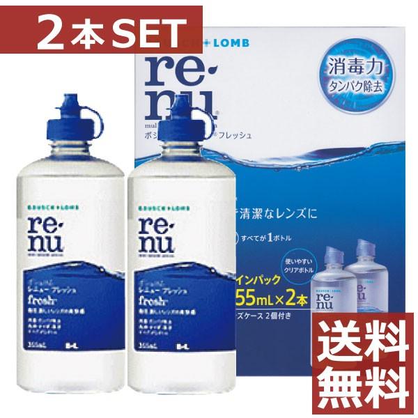 コンタクト洗浄液 B/L　レニューフレッシュ355ｍｌ　×2本  ソフトコンタクト洗浄液用洗浄液 | BAUSCH+LOMB