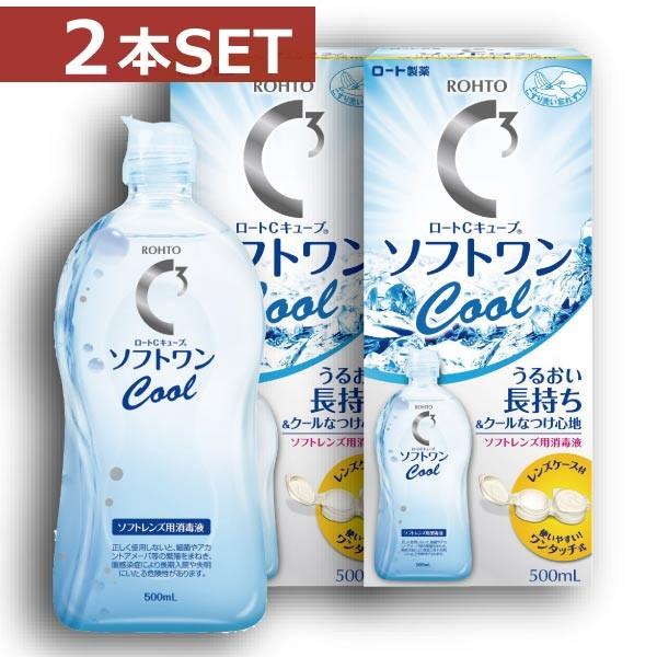 コンタクト洗浄液 ロート　Cキューブソフトワンクール 500ｍｌ ×2本　ソフトコンタクト洗浄液用洗浄液 | ロート製薬