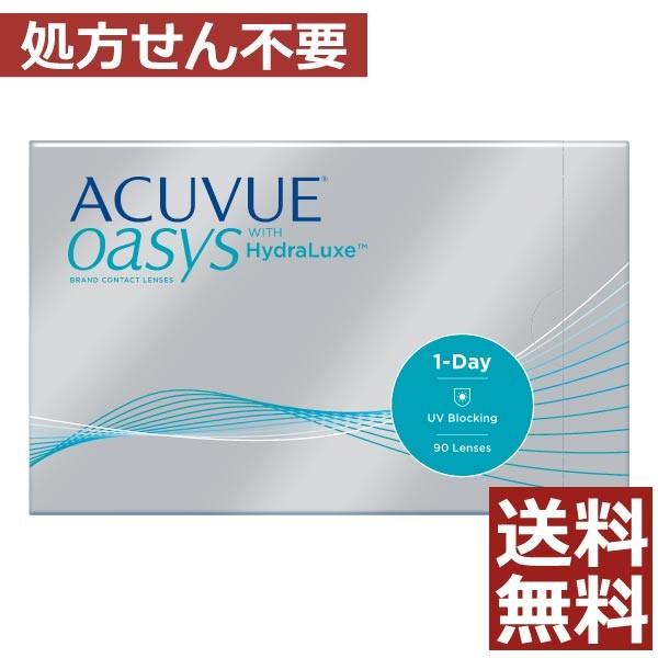 コンタクトレンズ　1day ワンデーアキュビューオアシス　30枚入 ×3箱 90枚入×1箱 コンタクトレンズ　1day　1day/１日 処方箋不要 | ACUVUE