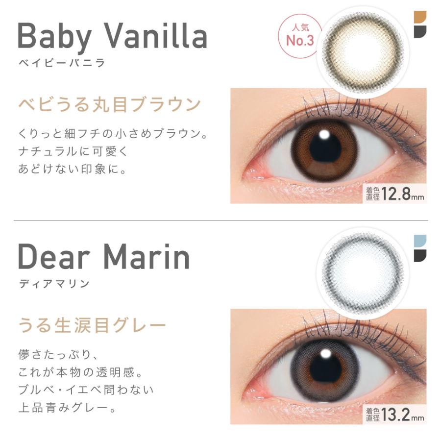 カラコン レヴィア ワンデー カラー　×1箱 ローラ　ReVIA 1day | Lcode | 02