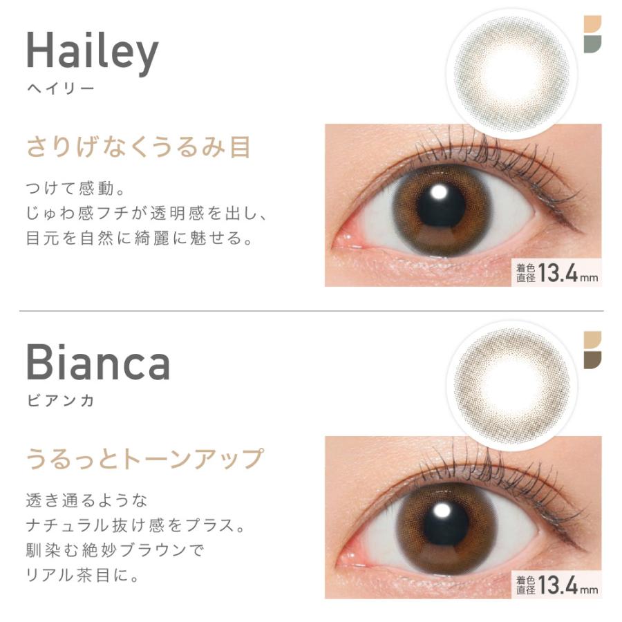 カラコン レヴィア ワンデー カラー　×1箱 ローラ　ReVIA 1day | Lcode | 04