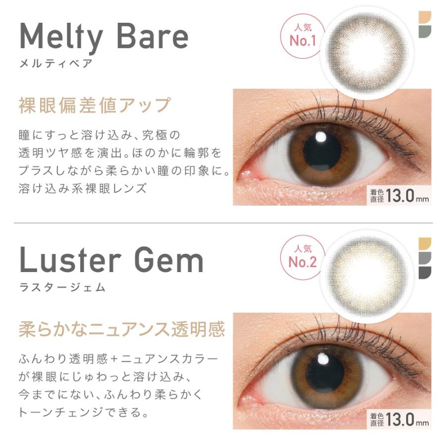 カラコン レヴィア ワンデー カラー　×1箱 ローラ　ReVIA 1day | Lcode | 05