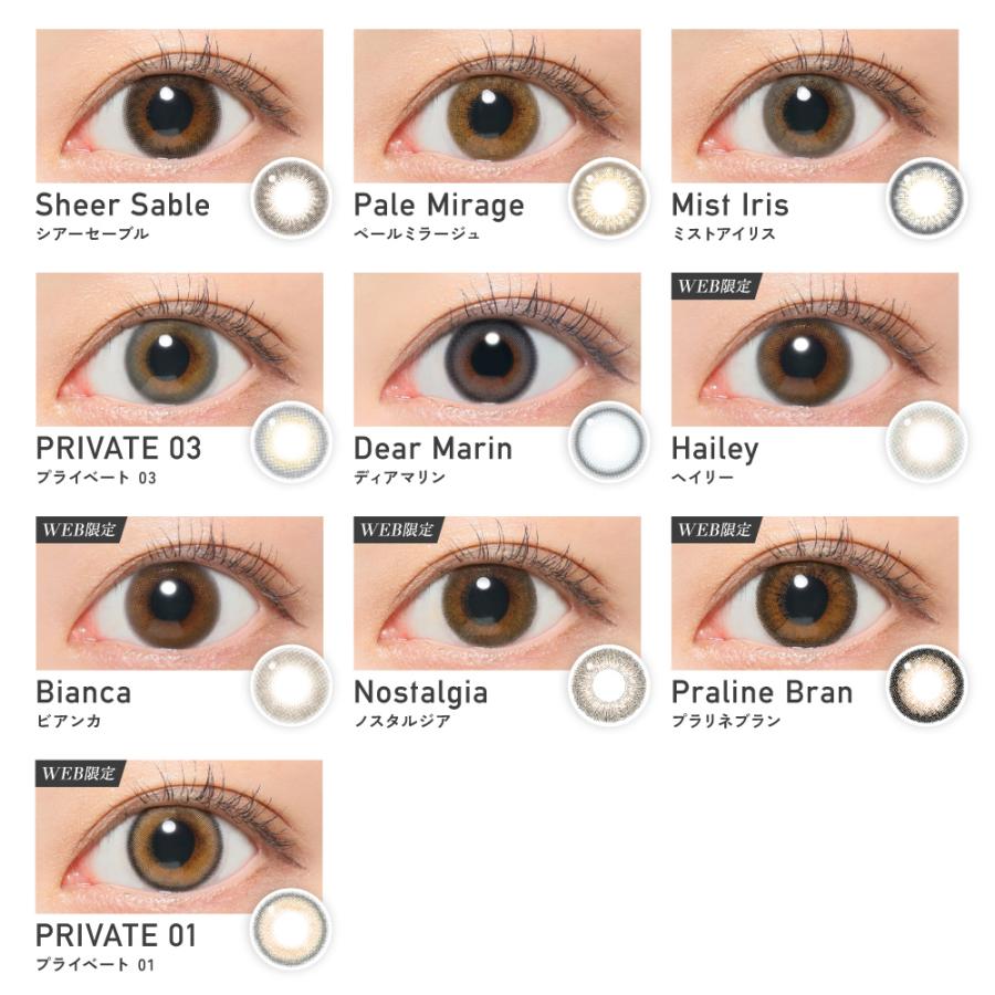 カラコン レヴィア ワンデーカラー 10枚入 ×2箱 ReVIA 1day COLOR　KIM CHAEWON (キム・チェウォン) of LE SSERAFIM | Lcode | 04