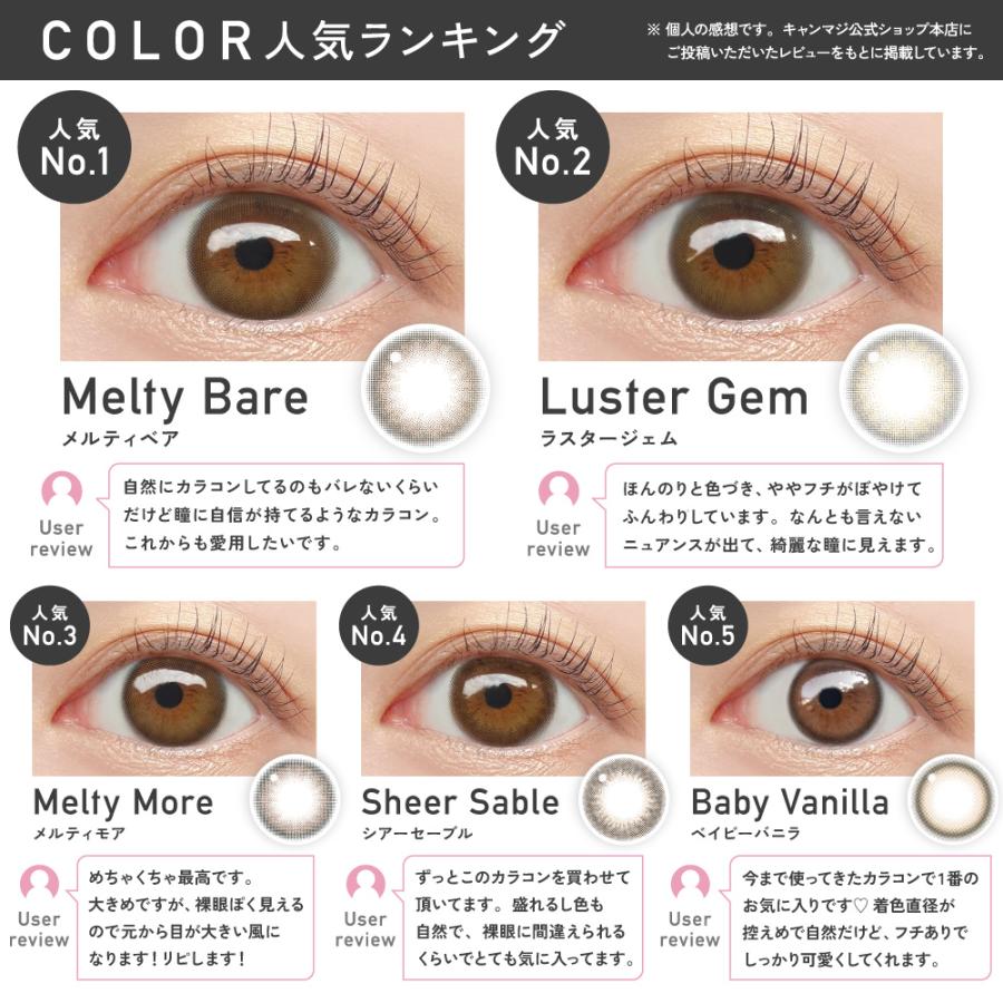 カラコン レヴィア ワンデーカラー 10枚入 ×2箱 ReVIA 1day COLOR　KIM CHAEWON (キム・チェウォン) of LE SSERAFIM | Lcode | 06