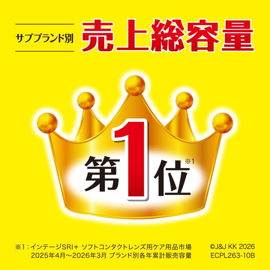 コンタクト洗浄液 AMO　コンプリートダブルモイスト 480ｍｌ×2本 ×3　ソフトコンタクト洗浄液用洗浄液 | エイエムオー・ジャパン | 06