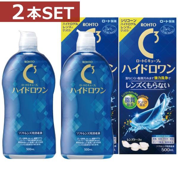 コンタクト洗浄液 ロート　Cキューブハイドロワン 500ｍｌ ×2本　ソフトコンタクト洗浄液用洗浄液 | ロート製薬