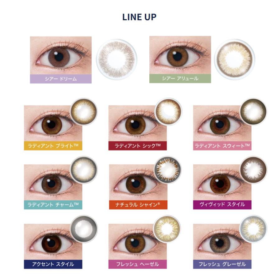 ワンデーアキュビューディファイン モイスト 30枚入 ×1箱 1day カラコン 処方箋不要 フレッシュ シアー | ACUVUE | 01