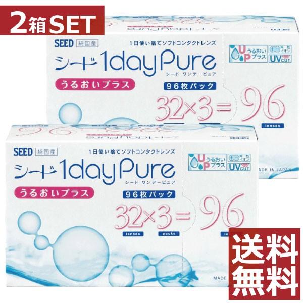 コンタクトレンズ　1day シード ワンデーピュアうるおいプラス  96枚パック×2箱 コンタクト seed　1day/１日 処方箋不要 (32枚入×6箱分) | シード