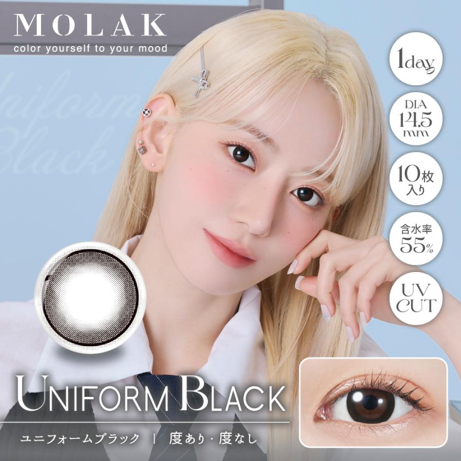 200円クーポン付! カラコン IZ*ONE 宮脇咲良 MOLAK 1day(10枚入) 2箱購入で1箱プレゼント！（送料無料  韓国 日本 DIA14.2 モラク ワンデー 1day） | PIA | 06