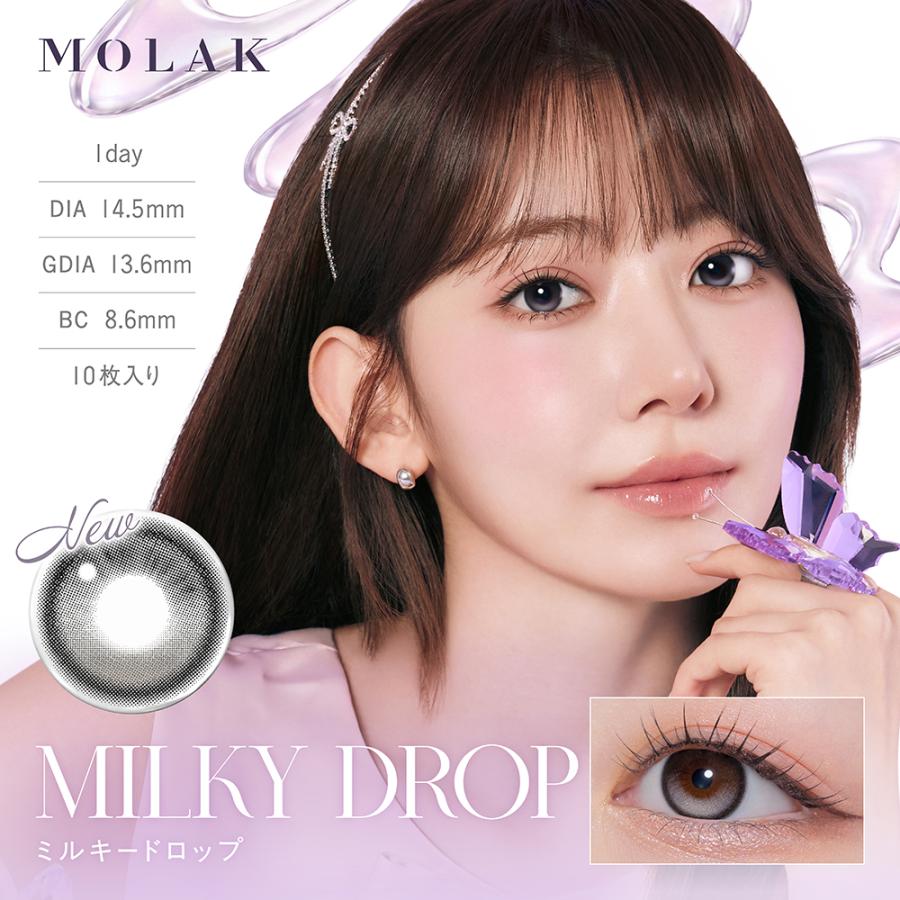 500円クーポン付! カラコン IZ*ONE 宮脇咲良 MOLAK 1day(10枚入)×3箱（送料無料  韓国 度あり 度なし モラク カラーコンタクト DIA14.2 ワンデー 1day） | PIA | 01