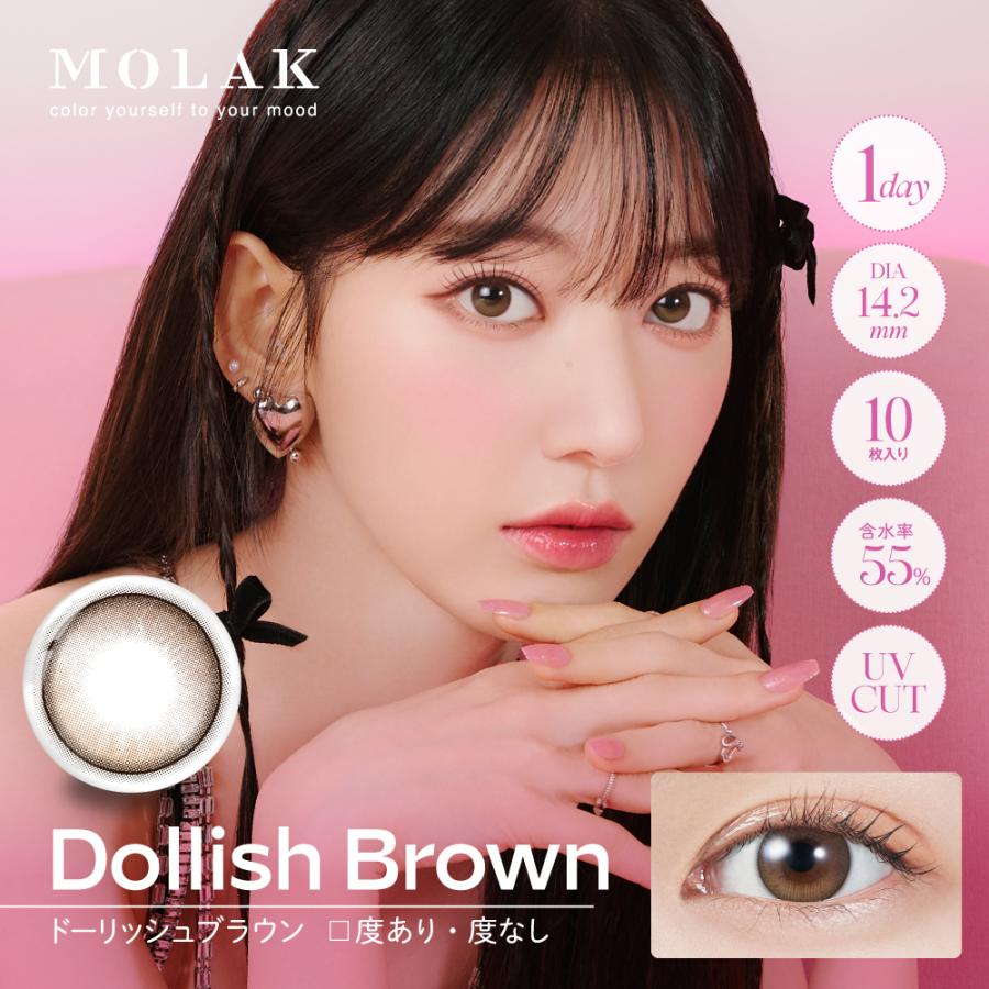 500円クーポン付! カラコン IZ*ONE 宮脇咲良 MOLAK 1day(10枚入)×3箱（送料無料  韓国 度あり 度なし モラク カラーコンタクト DIA14.2 ワンデー 1day） | PIA | 07