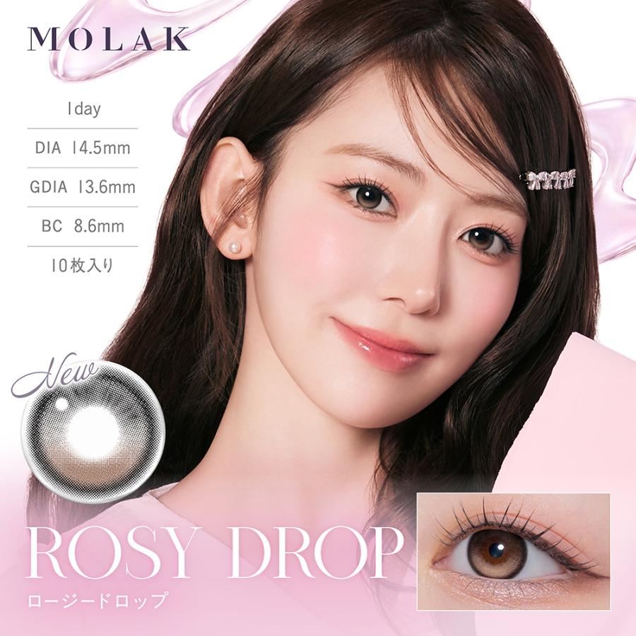 500円クーポン付! カラコン IZ*ONE 宮脇咲良 MOLAK 1day(10枚入)×3箱（送料無料  韓国 度あり 度なし モラク カラーコンタクト DIA14.2 ワンデー 1day） | PIA | 02