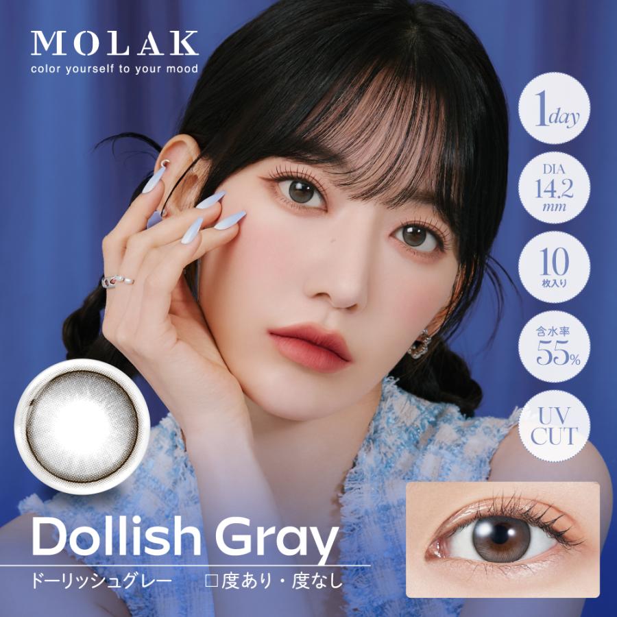 500円クーポン付! カラコン IZ*ONE 宮脇咲良 MOLAK 1day(10枚入)×3箱（送料無料  韓国 度あり 度なし モラク カラーコンタクト DIA14.2 ワンデー 1day） | PIA | 08
