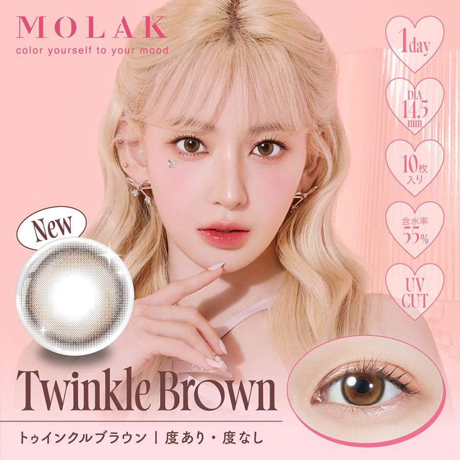 カラコン IZ*ONE 宮脇咲良 MOLAK 1day(10枚入) 2箱購入で1箱プレゼント！（送料無料  韓国 日本 DIA14.2 ワンデー 1day） | PIA | 02