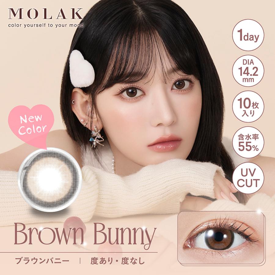 カラコン IZ*ONE 宮脇咲良 MOLAK 1day(10枚入)×3箱（2箱 ＋1箱 送料無料  韓国 度あり 度なし モラク カラーコンタクト DIA14.2 ワンデー 1day）｜firstcontactplus｜03