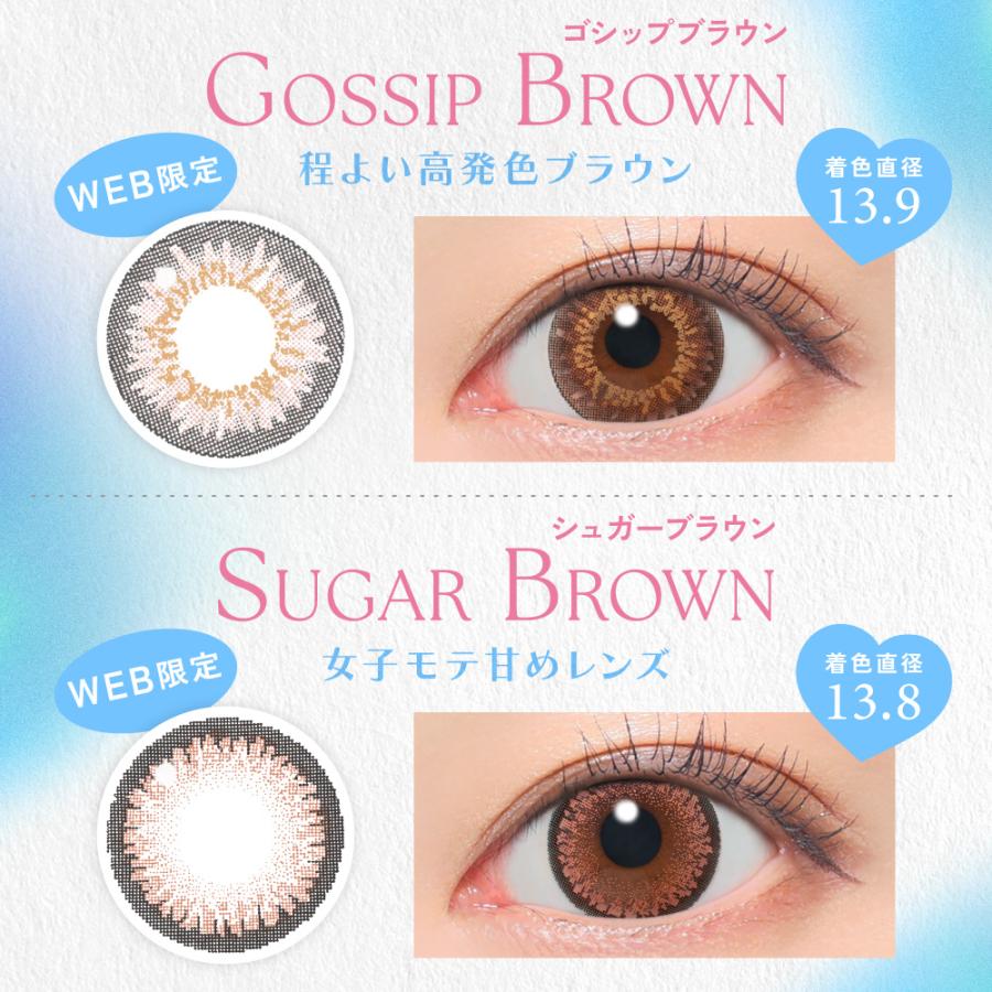 カラコン キャンディーマジックワンデー【10枚入り】×1箱 キャンディーマジックワンデーモイスト 鈴木愛理 度あり  度なし キャンディマジック |  | 11