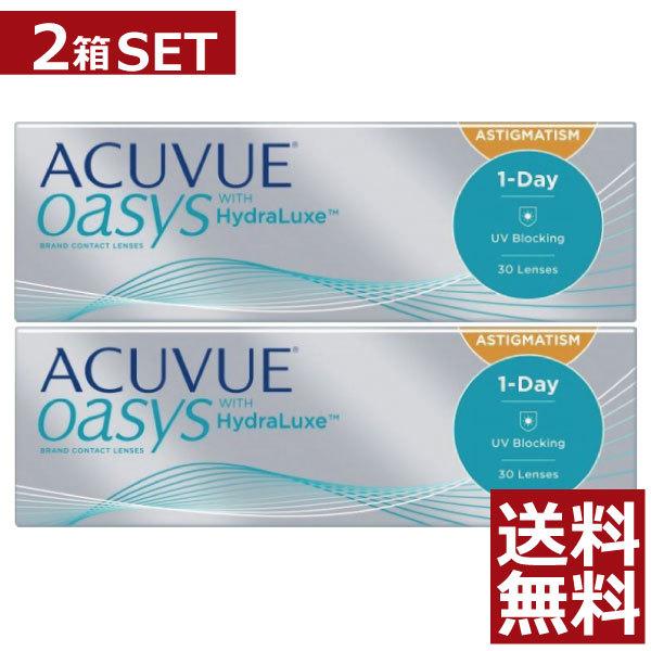 コンタクト　J&J　ワンデーアキュビューオアシス乱視用（30枚入）×2箱　oasys トーリック | ACUVUE