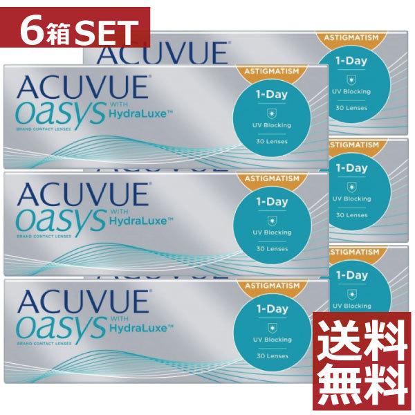 コンタクト　J&J　ワンデーアキュビューオアシス乱視用（30枚入）×6箱　oasys トーリック | ACUVUE
