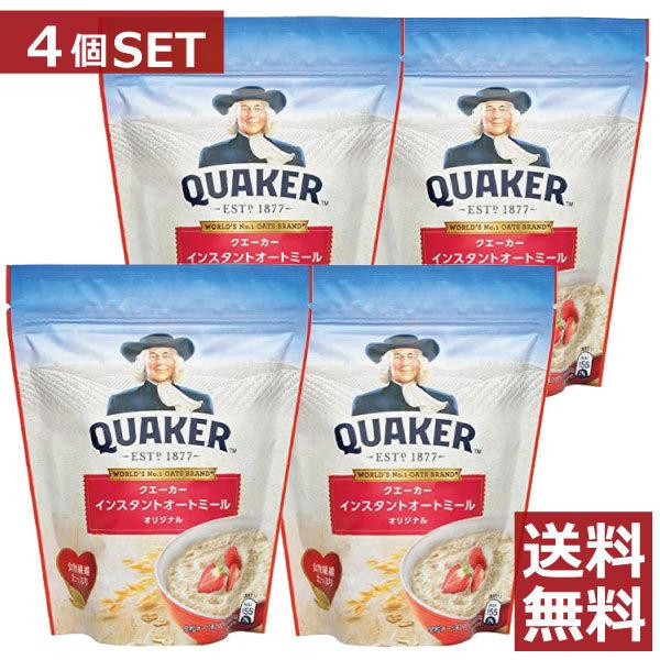 クエーカー　インスタント　オートミール　オリジナル　270g　×4個　送料無料 | 