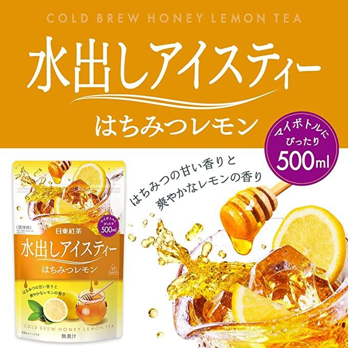 日東紅茶 水出しアイスティー 500ml用(10〜12袋入) ×選べる6個セット(同種類選択ＯＫ)【日東紅茶】 | 日東紅茶 | 04