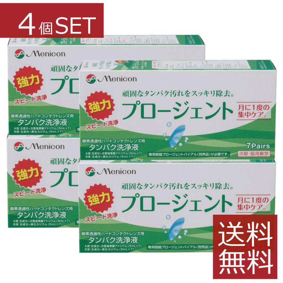 コンタクトケア用品　メニコン プロージェント タンパク除去(ハード用) 7ペア　×4個 (コンタクトケア用品) | 