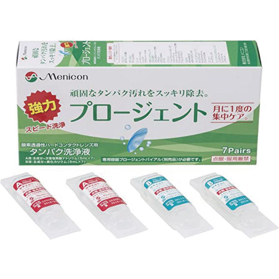 コンタクトケア用品　メニコン プロージェント タンパク除去(ハード用) 7ペア　×4個 (コンタクトケア用品) |  | 01