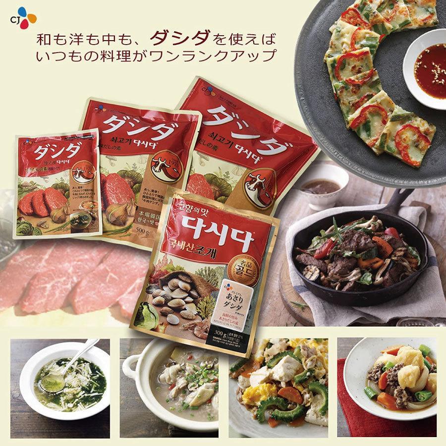 ダシダ 【選べる】牛肉ダシダ あさりダシダ スティック (8g×12本入)×4