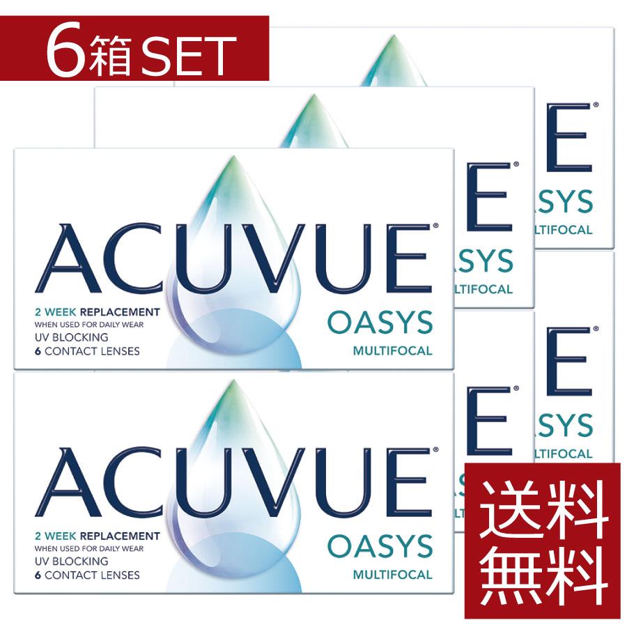 コンタクト アキュビューオアシス マルチフォーカル 6枚入×6箱 遠近両用 2ウィーク ジョンソンエンドジョンソン J&J 使い捨て 送料無料 | ACUVUE