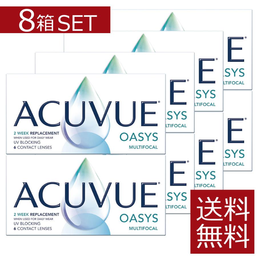 コンタクト アキュビューオアシス マルチフォーカル 6枚入×8箱 遠近両用 2ウィーク ジョンソンエンドジョンソン J&J 使い捨て 送料無料 | ACUVUE
