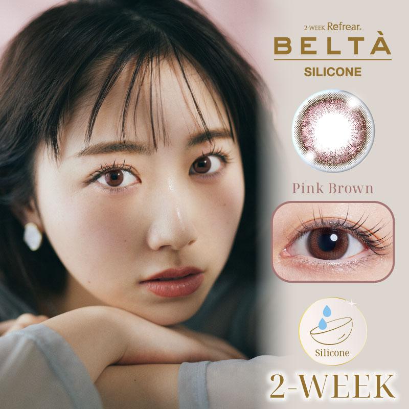 カラコン BELTA 2week SILICONE (3枚入)　×1箱 コンタクト ベルタ 2ウィーク 3枚入り シリコン | フロムアイズ | 03