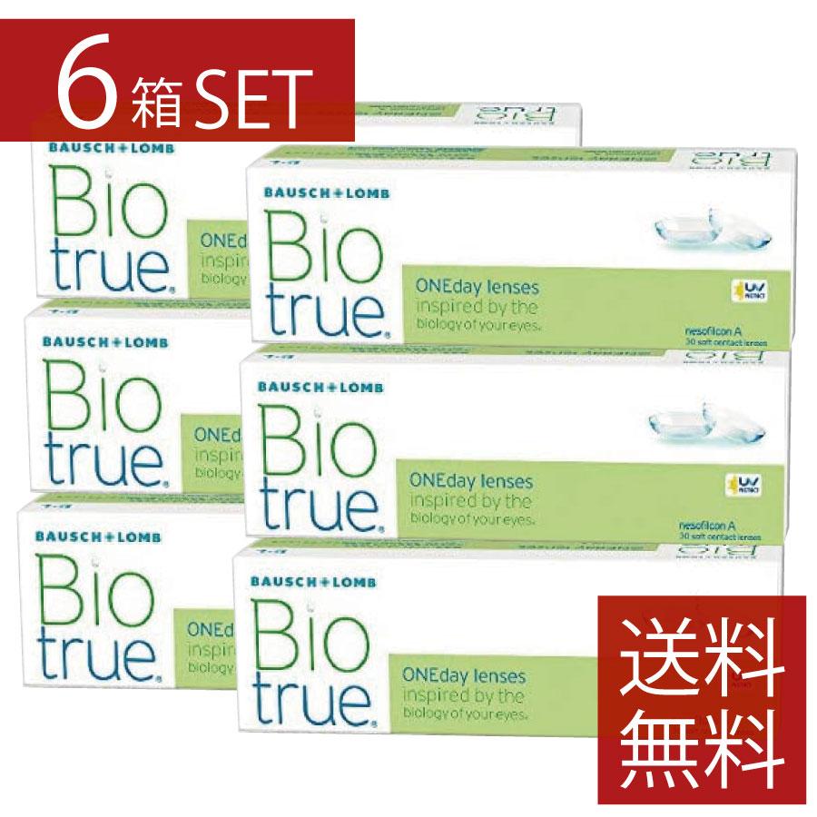コンタクト　ワンデー　バイオトゥルーワンデー（30枚入）×6箱　90枚2箱分　1day　1日使い捨て　ボシュロム | バイオトゥルー