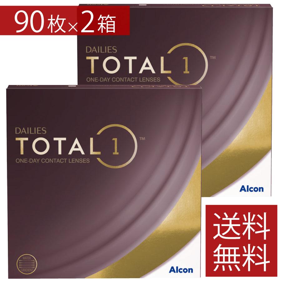 コンタクトレンズ　1day デイリーズトータルワン 90枚入 ×2箱　コンタクトレンズ　1day　1day/１日 | Alcon