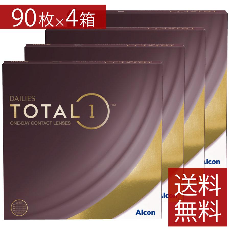 コンタクトレンズ　1day デイリーズトータルワン 90枚入 ×4箱　コンタクトレンズ　1day　1day/１日 | Alcon