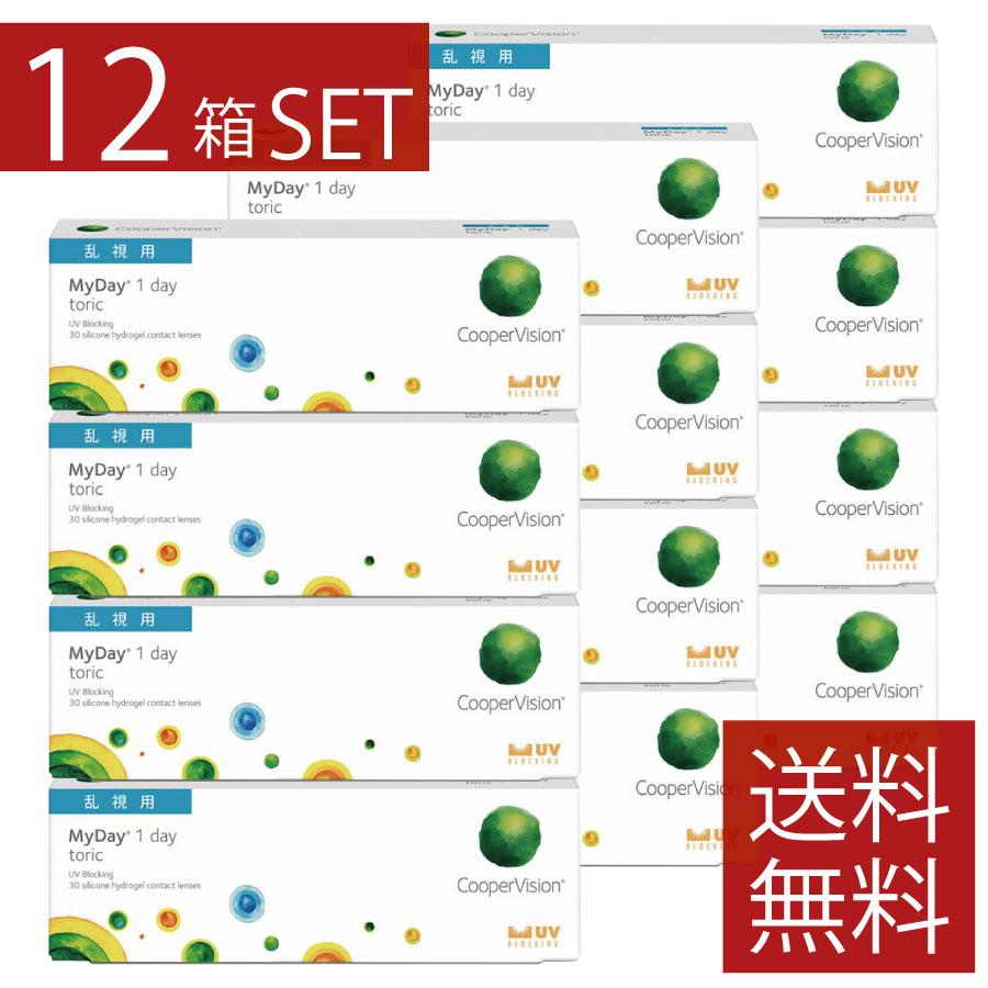 コンタクトレンズ　1day マイデイトーリック　乱視用 30枚入 ×12箱　コンタクトレンズ　1day　1day/１日　12箱セット | マイデイ