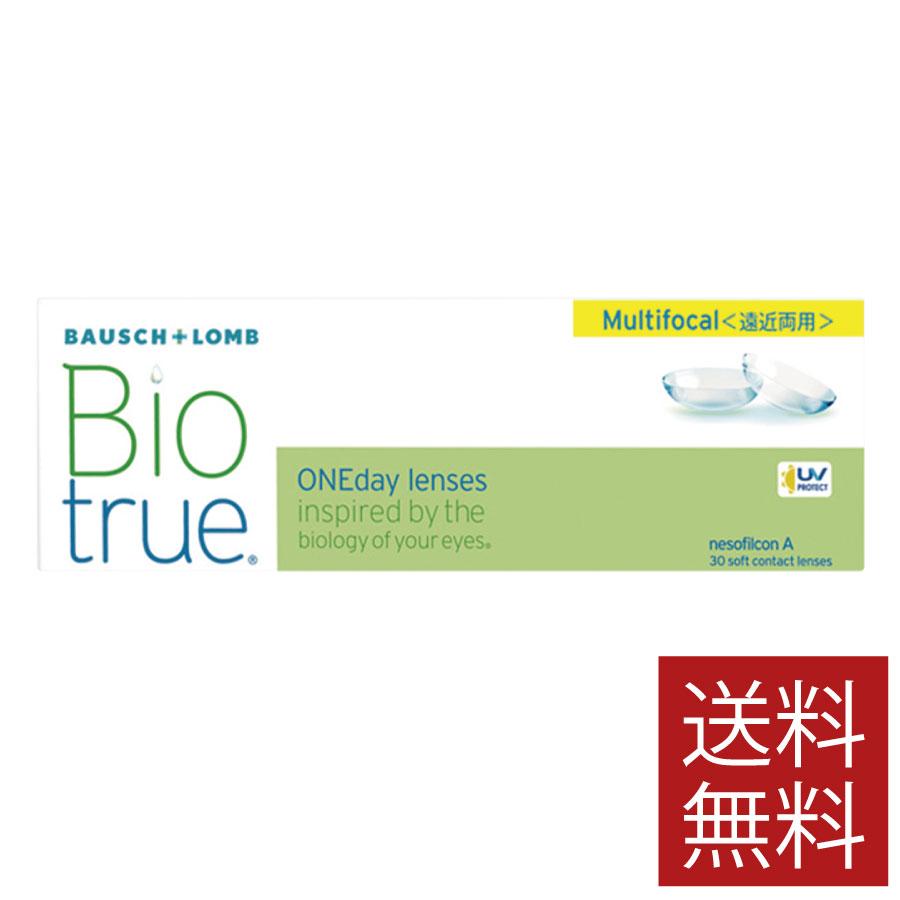 コンタクト　バイオトゥルーワンデーマルチフォーカル×1箱 遠近両用 ワンデー 1day ボシュロム メダリスト | バイオトゥルー