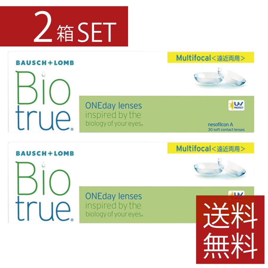 コンタクト　バイオトゥルーワンデーマルチフォーカル×2箱 遠近両用 ワンデー 1day ボシュロム メダリスト | バイオトゥルー