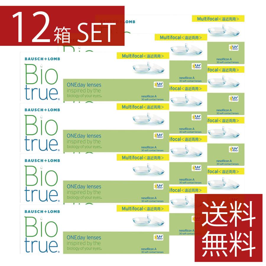 コンタクト　バイオトゥルーワンデーマルチフォーカル×12箱 遠近両用 ワンデー 1day ボシュロム メダリスト | バイオトゥルー
