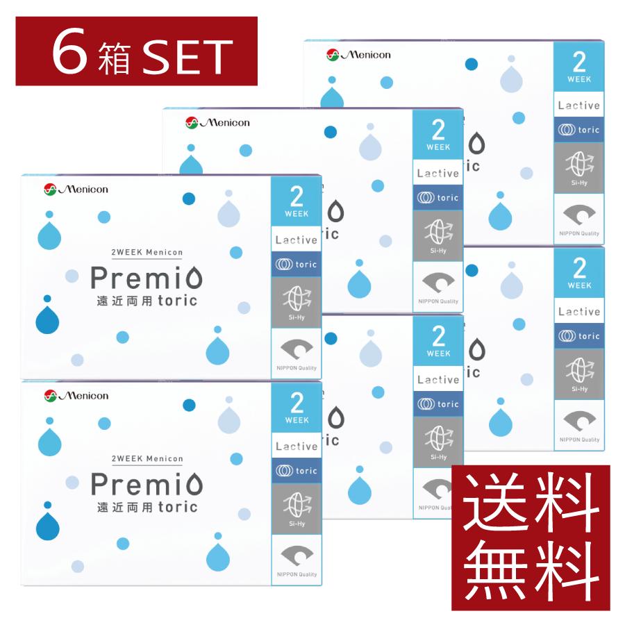 コンタクトレンズ　２ウィークメニコン プレミオ遠近両用トーリック ×6箱 【コンタクト】【メニコンプレミオ遠近両用乱視用】【2week】 | プレミオ