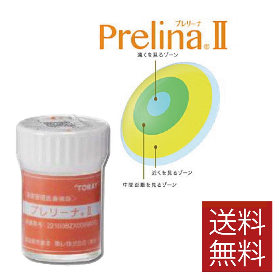 コンタクトレンズ 東レ プレリーナ2　×1枚 遠近両用  ハード コンタクトレンズ | TORAY