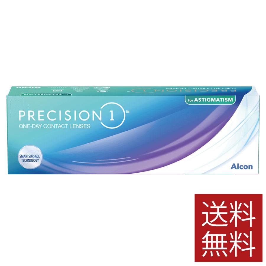 コンタクト プレシジョンワン乱視用 30枚入 ×1箱 1日使い捨て 1箱30枚入り ワンデー 1day PRECISION1 コンタクトレンズ トーリック | Alcon