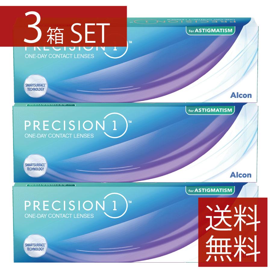 コンタクト プレシジョンワン乱視用 30枚入 ×3箱 1日使い捨て 1箱30枚入り ワンデー 1day PRECISION1 コンタクトレンズ トーリック | Alcon