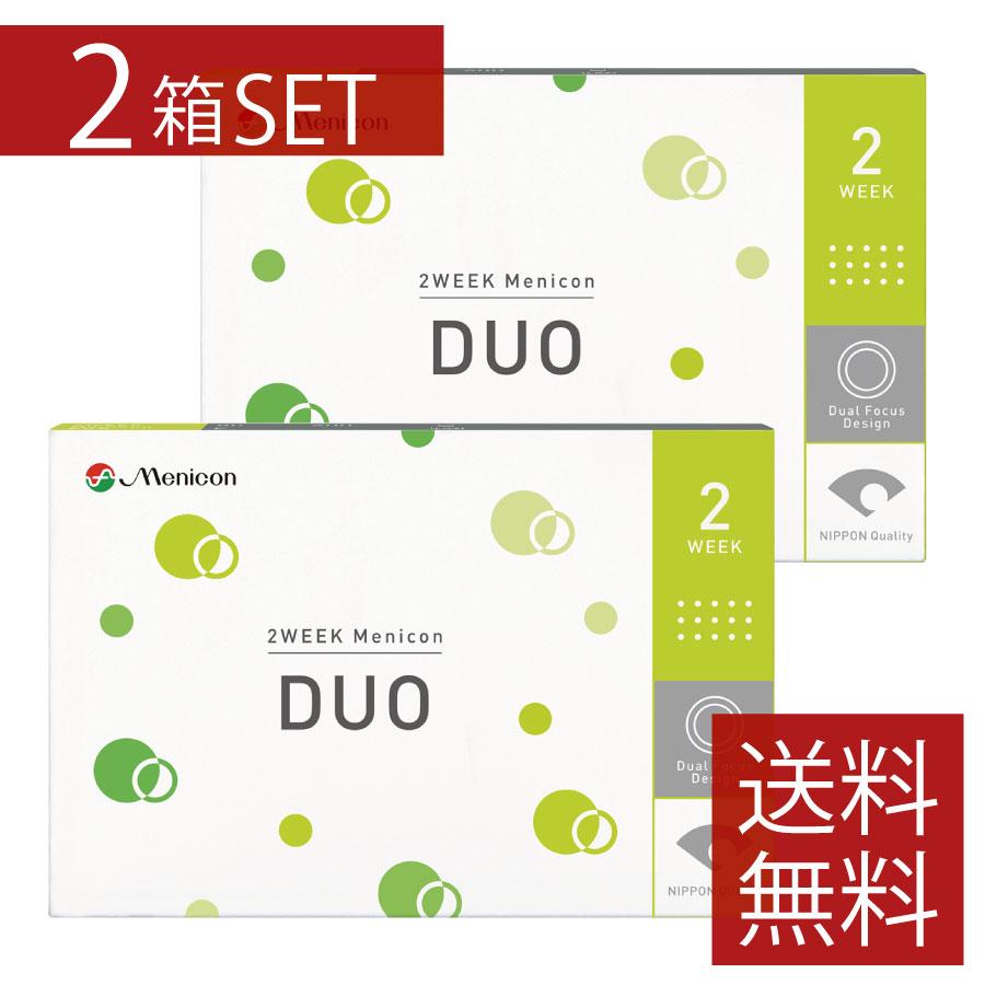 コンタクト メニコン 2ウィークデュオ ×2箱 メニコン DUO 送料無料 2week 2週間使い捨てコンタクトレンズ 遠近両用 | メニコン