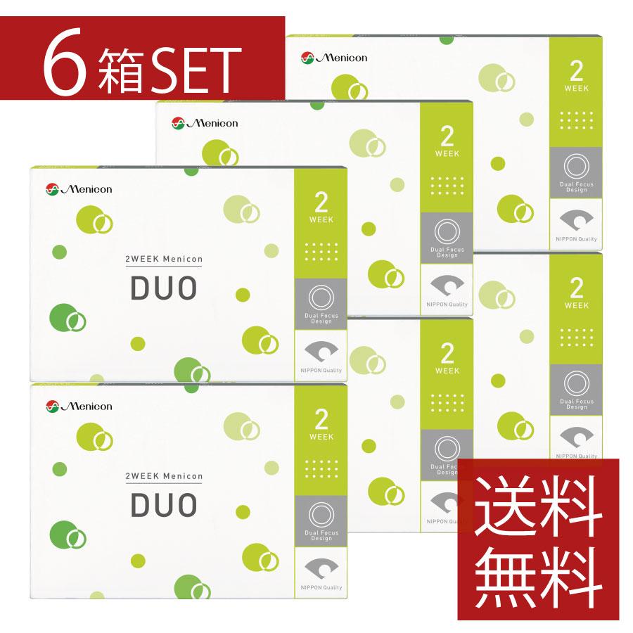 コンタクト メニコン 2ウィークデュオ ×6箱 メニコン DUO 送料無料 2week 2週間使い捨てコンタクトレンズ 遠近両用 | メニコン