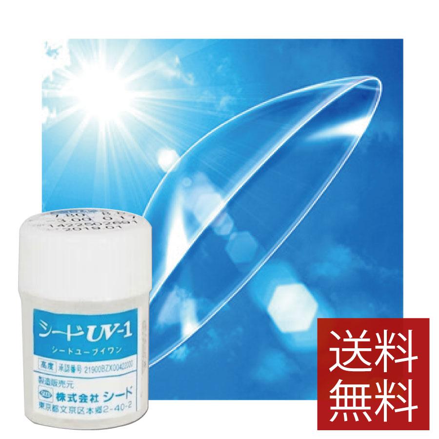 コンタクトレンズ　シード UV-1 ×1枚【送料無料】【SEED】【ハードコンタクトレンズ/ハードレンズ】【Ｏ2】【酸素】 シード ユーブイワン uv1 | シード
